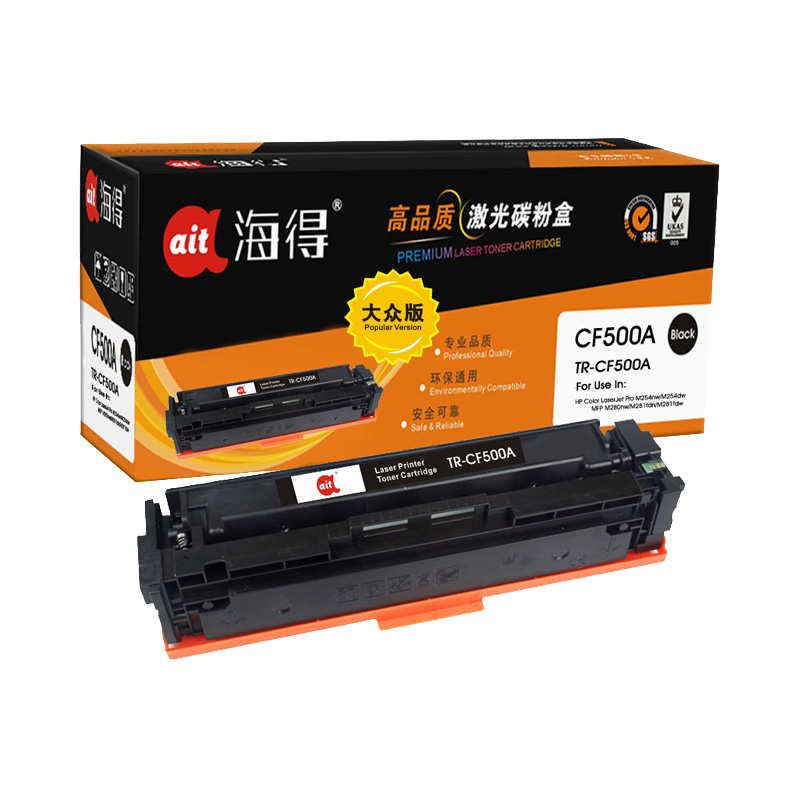 海得TR-CF500A大众版CF500A硒鼓202A黑色适用惠普MFP M254dn dw M254nw M280nw