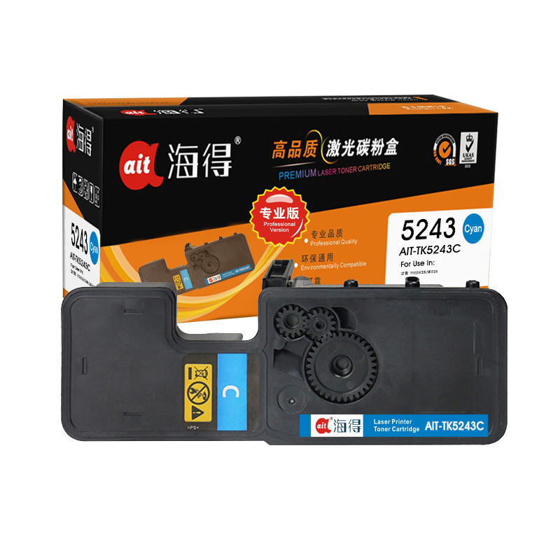 海得 TK-5243C墨粉盒 专业版 AIT-TK5243C 蓝色 适用京瓷Kyocera P5026CDN M5526