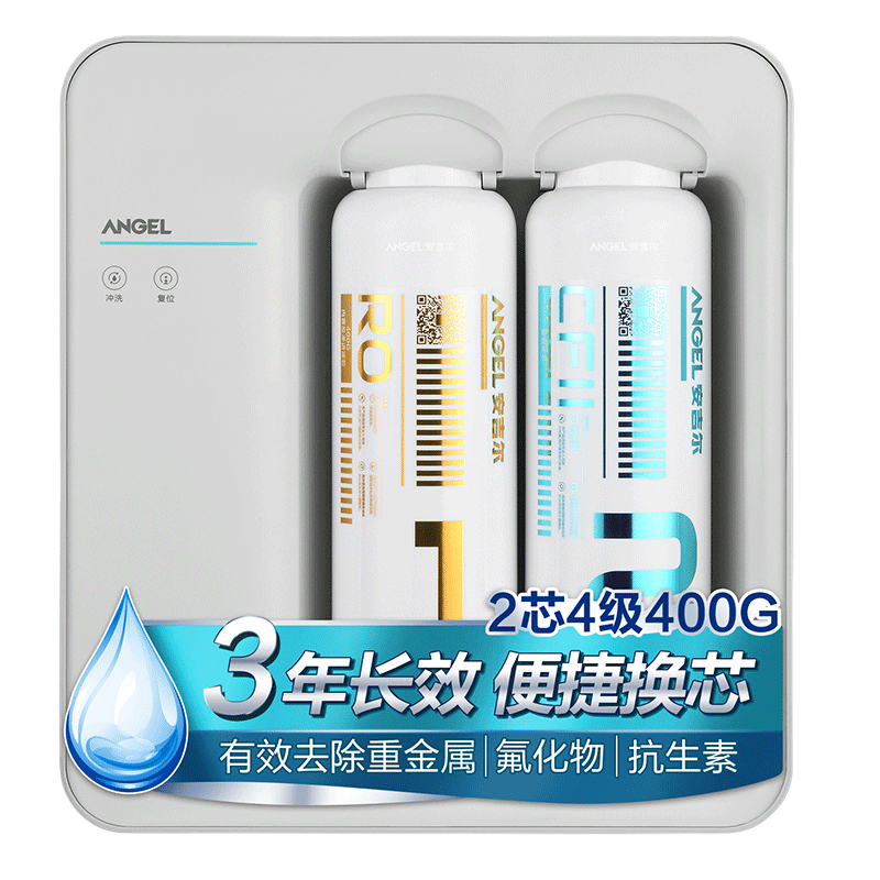 [苏宁自营]安吉尔厨下式 家用直饮净水器 魔方1400 净水机RO膜反渗透过滤+前置过滤器J2714-GWG-3000