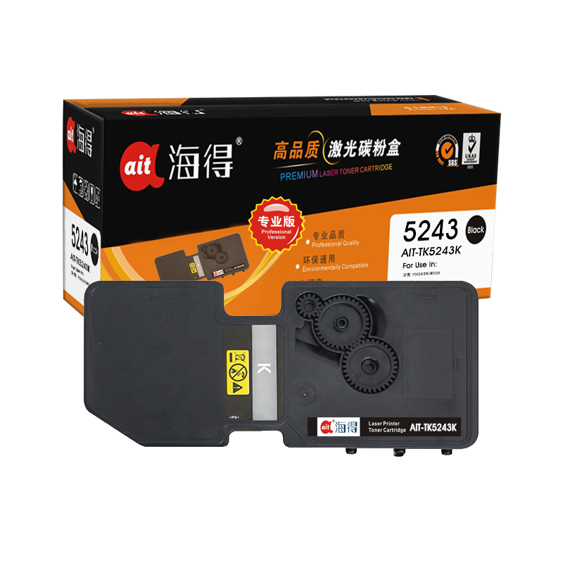 海得 TK-5243K墨粉盒 专业版 AIT-TK5243K黑色 适用京瓷Kyocera P5026CDN M5526