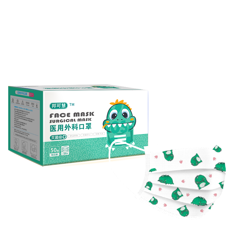 100只恐龙款灭菌儿童口罩一次性医疗医用外科熔喷布三层防护透气防病菌男女童小孩专用可爱印花独立包装宝宝