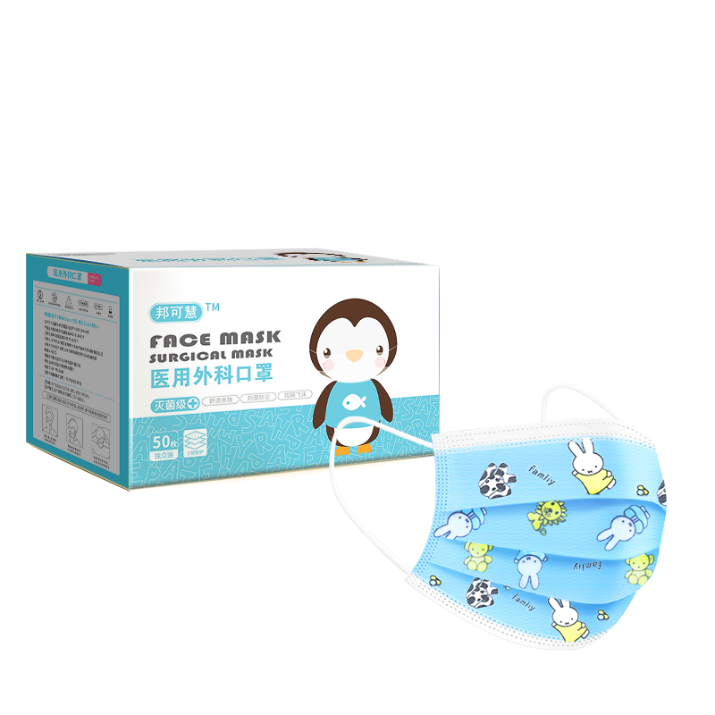 300只兔子款灭菌儿童口罩一次性医疗医用外科熔喷布三层防护透气防病菌男女童小孩专用可爱印花独立包装宝宝
