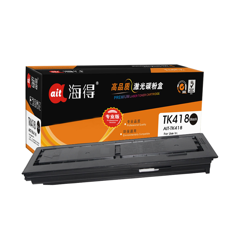 海得 TK-418粉盒 专业版 AIT-TK418 适用京瓷 KM-1620 1650 2020 2050
