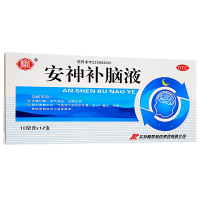 聚荣 安神补脑液 10ml*12支/盒 头晕 乏力 健忘 失眠 神经衰弱