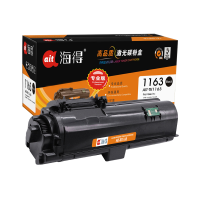 海得 TK-1163粉盒 专业版 AIT-TK1163墨粉组件 适用京瓷KYOCERA P2040DN P2040DW