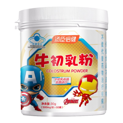 汤臣倍健牛初乳粉500mg*60袋