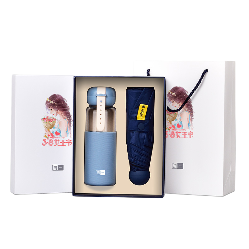 勿一乐享生活套装(雨伞+玻璃杯)