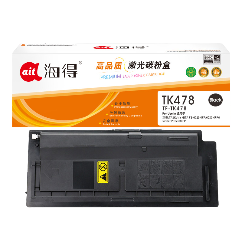 海得TK-478粉盒TF-TK478适用京瓷FS 6025MFP 6030MFP 复印机粉筒