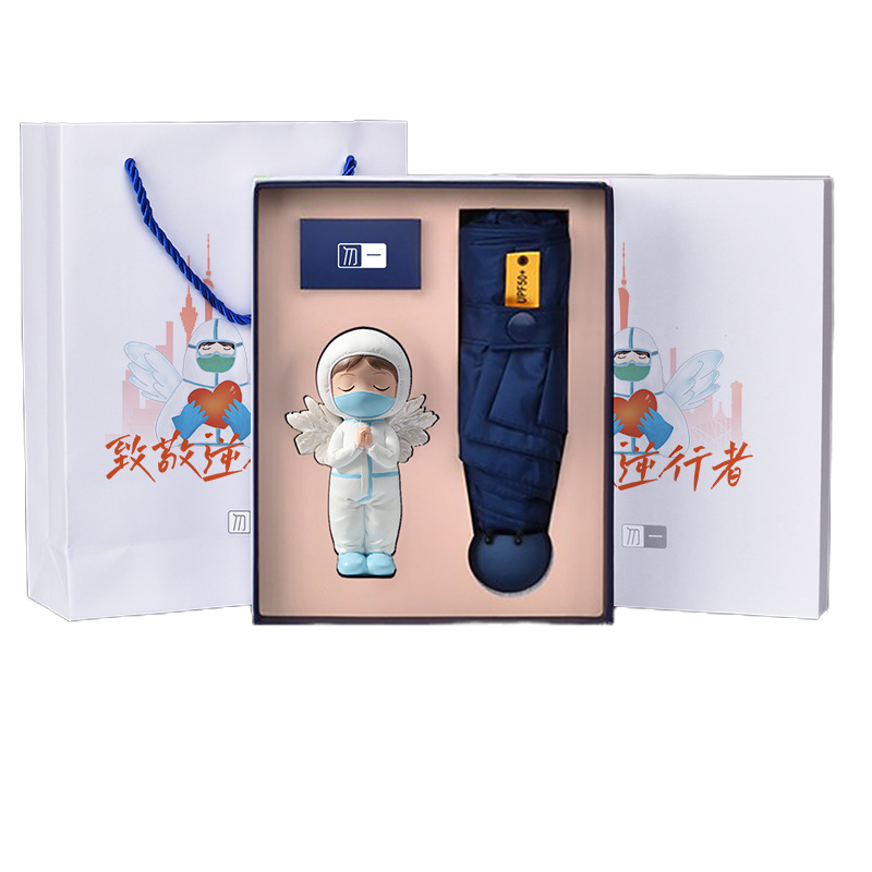 勿一白衣天使套装(雨伞+天使玩偶)