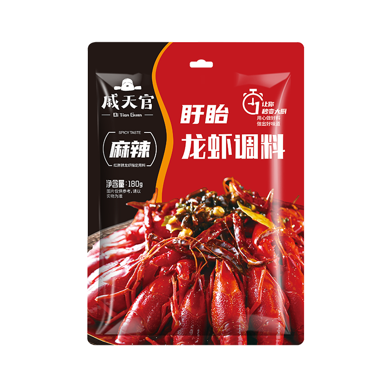 戚天官 盱眙龙虾调料 十三香龙虾酱料180g麻辣龙虾酱料180g各1包
