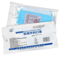 利康 灭菌级医用外科口罩 三层防护 一次性独立包装 50片(盒) 一箱50盒