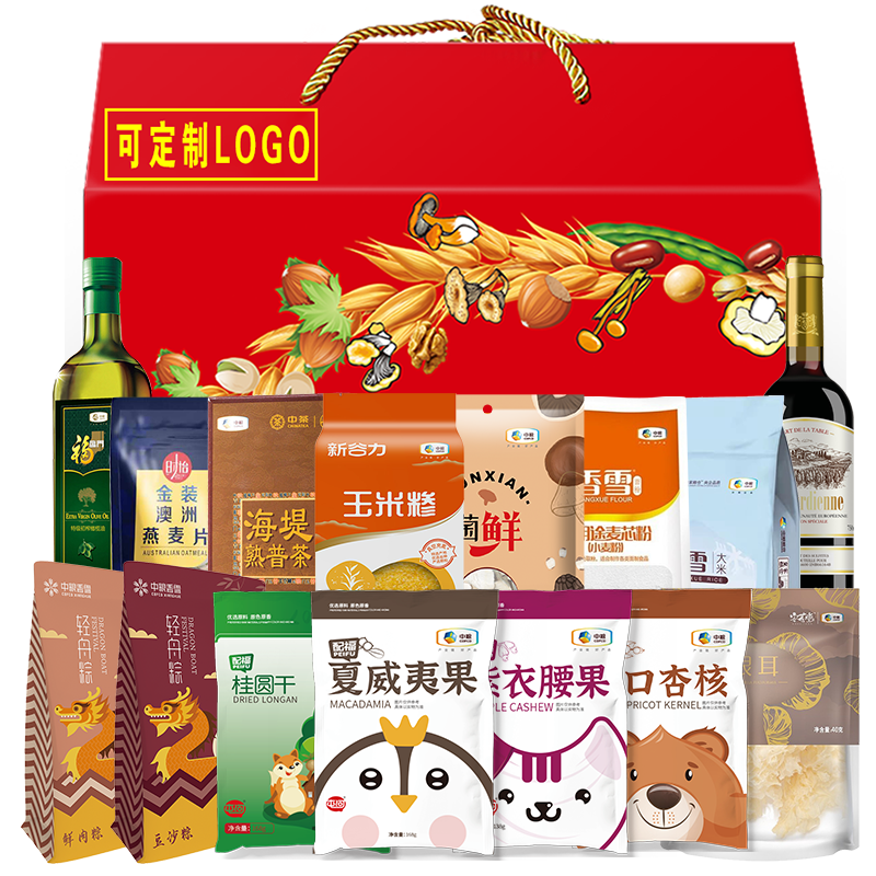 中粮大礼包五谷杂粮米面油粽子坚果礼盒组合装端午节日送礼慰问品富贵甄选