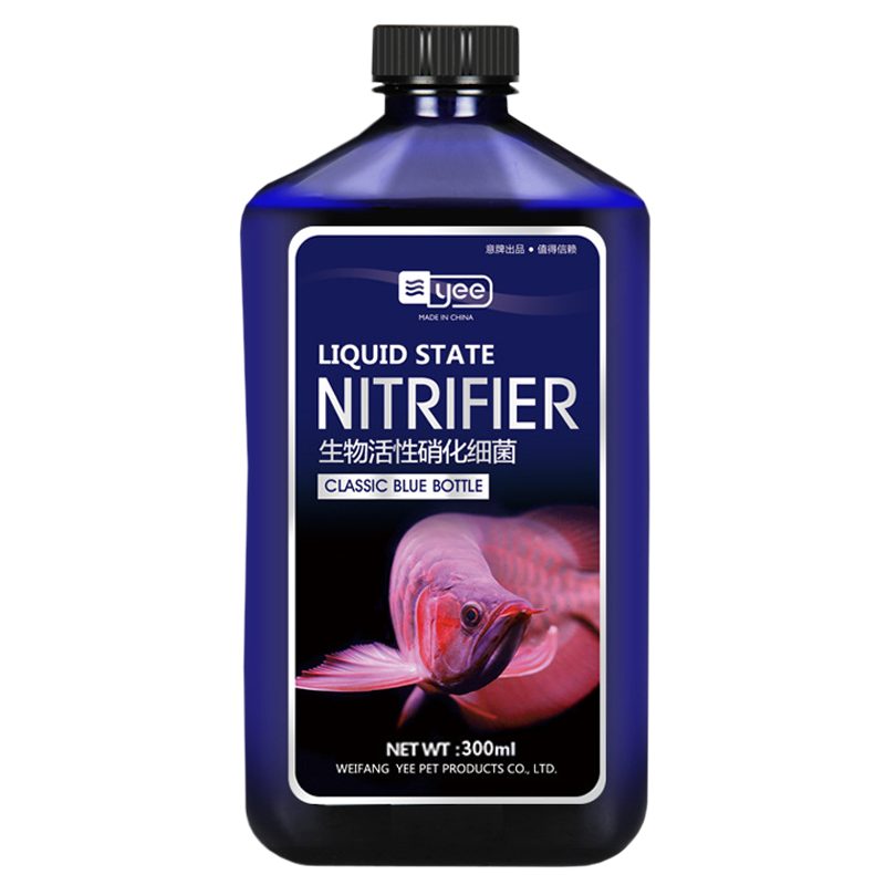 YEE 生物硝化细菌300/650ml鱼缸用净水剂水质稳定净化水族鱼药养鱼用品消化细菌 水族世界