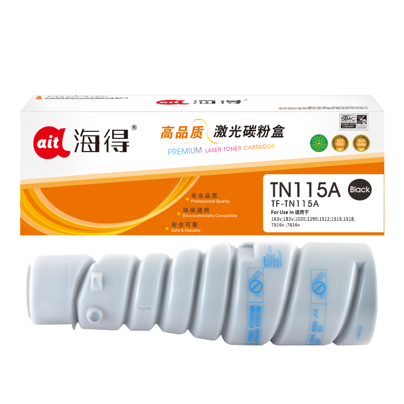 海得TN115A墨粉盒TF-TN115A适用柯尼卡美能达163v 183v 1020 1290 1512 1515