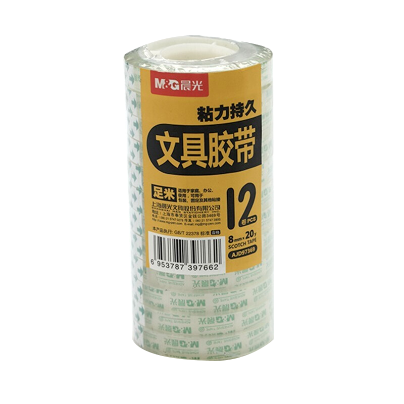 晨光(M&G) AJD97369文具胶带 封箱胶带 透明胶布打包小胶带 8mm*20y 12卷/筒 5筒装 办公文具