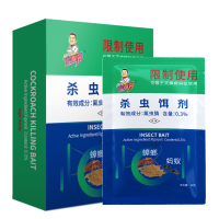 赵师傅蟑螂药一窝捉蟑螂家用室内强力端粉非无毒大小通杀一次净 害虫蟑螂通杀一窝端
