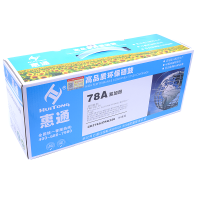惠通 CE278A 78A硒鼓 适用惠普HP P1560 M1536 CRG-328 MF4400