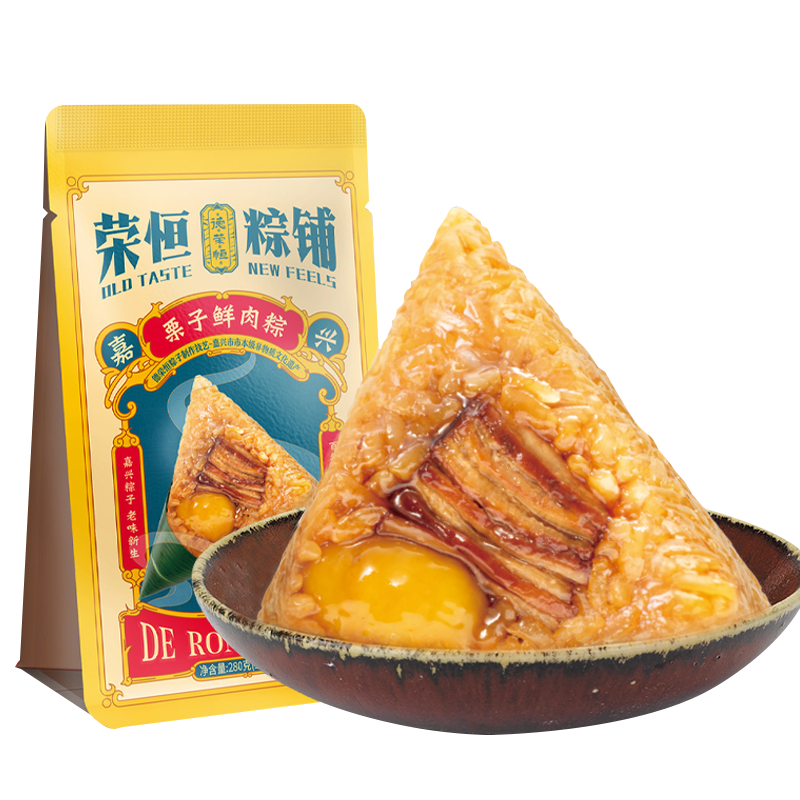 德荣恒 真空粽子140g*2 栗子鲜肉粽礼袋x3袋 嘉兴粽子 传统食品 端午粽子