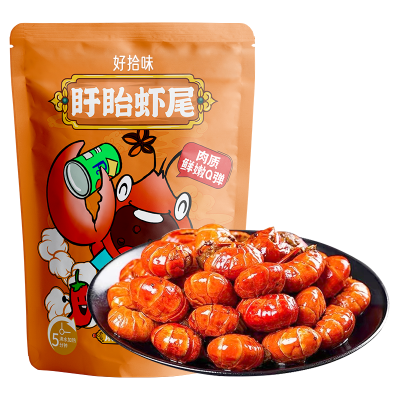 好拾味 盱眙无冰衣特级麻辣小龙虾尾净重1000g 约220-250只 活剥虾球 加热即食 海鲜水产 海鲜水产