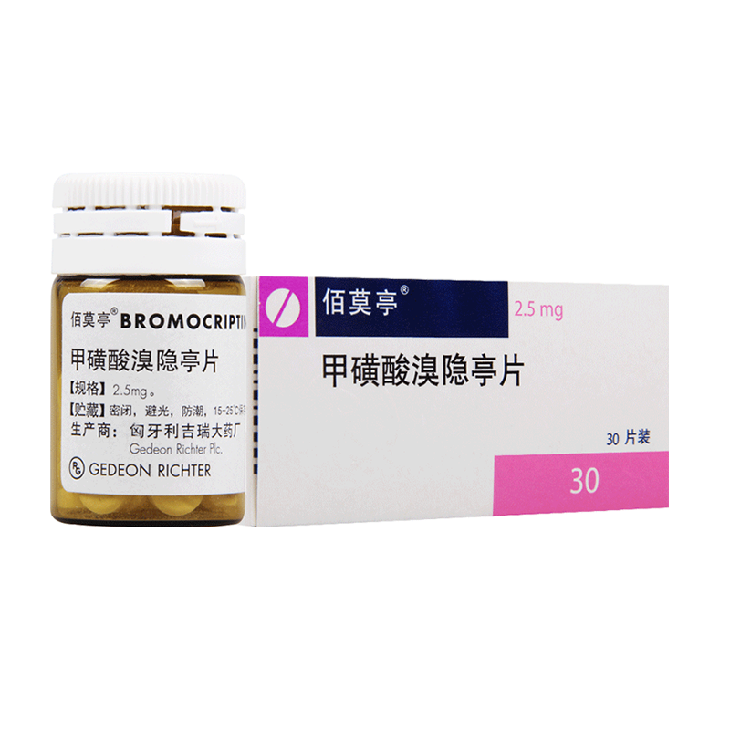 佰莫亭甲磺酸溴隐亭片 2.5mg*30片/盒