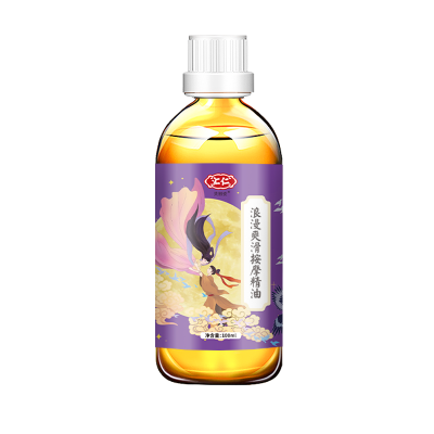 苏宁宜品 玫瑰按摩精油全身通经络情侣spa身体夫妻刮痧推拿开背推油女免洗 100ml