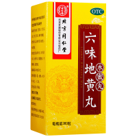 同仁堂 六味地黄丸(水蜜丸) 360粒 肾阴亏损 头晕耳鸣 腰膝酸软 骨蒸潮热 盗汗遗精