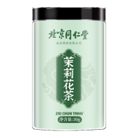 [买2发3同款]北京同仁堂正宗茉莉花茶2022新茶特叶级浓香型官方旗舰店正品