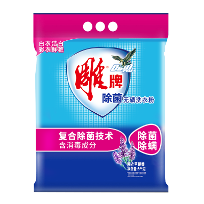 雕牌除菌无磷洗衣粉5kg家用10斤大袋实惠家庭装除菌除螨衣服香味持久