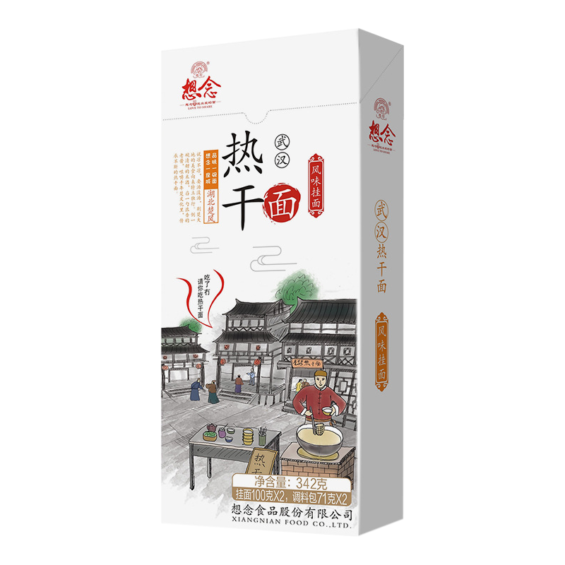 想念 武汉热干面342g*3盒(6份) 早餐食品 挂面条干拌面速食挂面