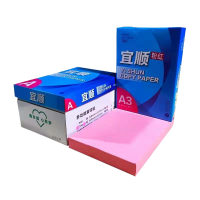 宜顺 70克A3 粉色 静电复印纸