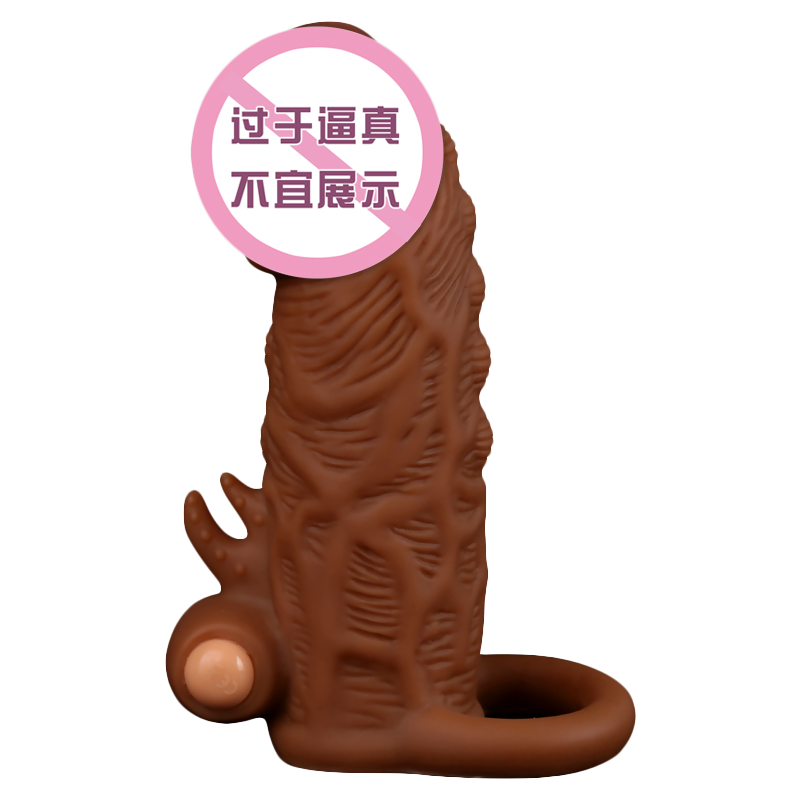 云曼(Yunman)加大加粗电动男用阴茎套锁精环穿戴式水晶套狼牙棒成人性用品男女共用床上情趣玩具震动延时套环金刚环