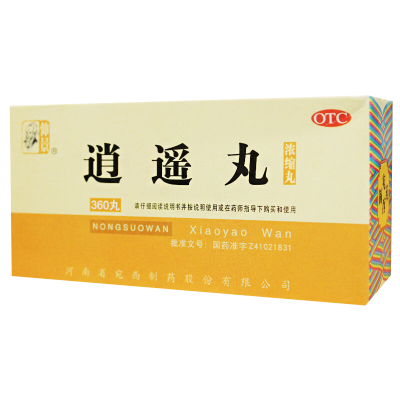 仲景 逍遥丸 360丸 浓缩丸月经不调疏肝健脾养血调经肝气不舒胸胁胀痛头晕目眩食欲减退丸剂[健脾益肾类目:1盒