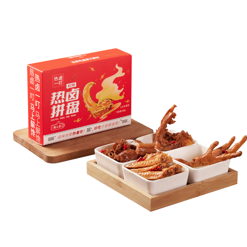 猫在家里热卤一叮拼盘两人份200g美味黑科技,90秒开袋即出锅