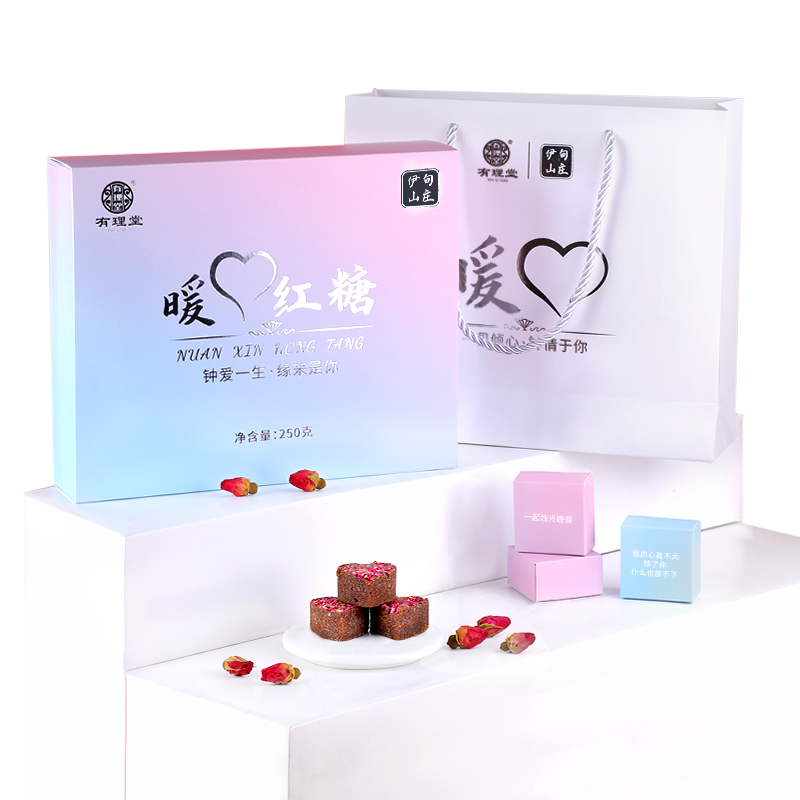 有理堂(YOU LI TANG)爱心红糖姜茶礼盒大姨妈送女友女生经期暖心情话情人节礼物