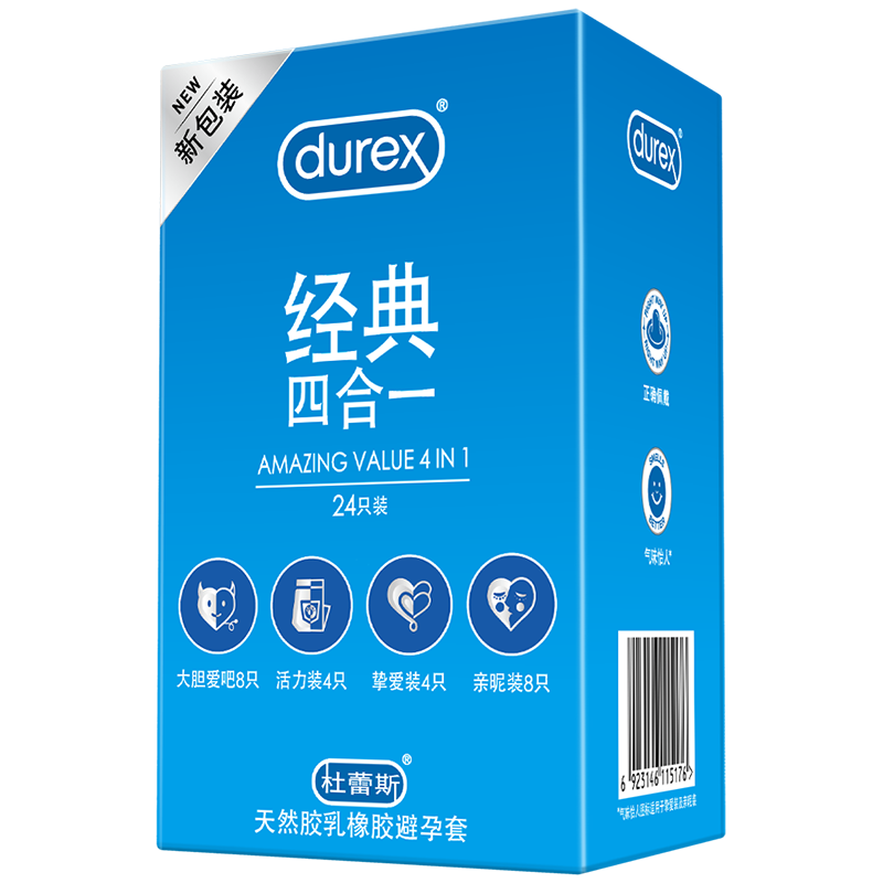 杜蕾斯(Durex) 避孕套 经典四合一24只*2盒 共48只 标准款 安全套 男用成人计生情趣性用品byt