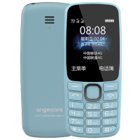 上海中兴守护宝 K230 蓝色 移动联通电信三网4G老人机 直板按键双卡双待老年手机 儿童学生备用功能老年机