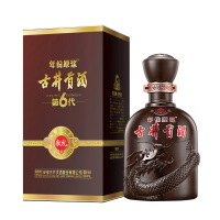 古井贡酒年份原浆献礼版 55度500ml*6瓶 浓香型白酒整箱 箱装