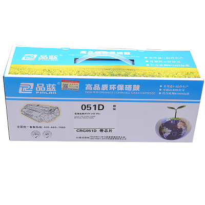 品蓝 CRG051 粉盒 硒鼓 佳能MF269dw硒鼓MF263dn MF266dn MF264dw MF261d硒鼓