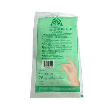 雪莲牌一次性灭菌有粉橡胶手套 50副