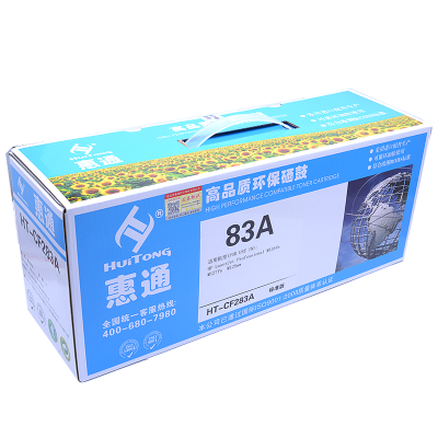 惠通 CF283A硒鼓 适用HP惠普M125A硒鼓CF283A M127fn M125nw M225dn/dw M201