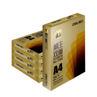 得力标王80克/打印复印纸办公用纸白纸单包500张整箱8包NO3580