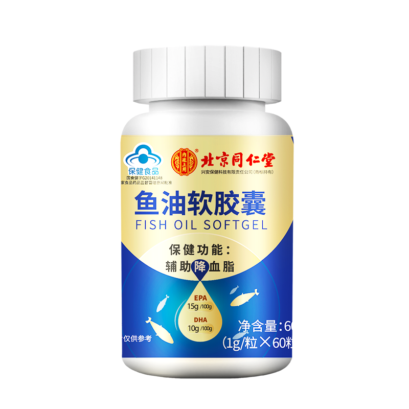 北京同仁堂内廷上用鱼油软胶囊辅助降血脂中来年人60g(1g*60粒)