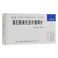 必良 酒石酸美托洛尔缓释片 50mg*20片/盒