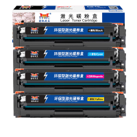 扬帆耐立(YFHC) CF510A四色套装硒鼓 适用惠普M154a M154nw M180n M180nw M180fw