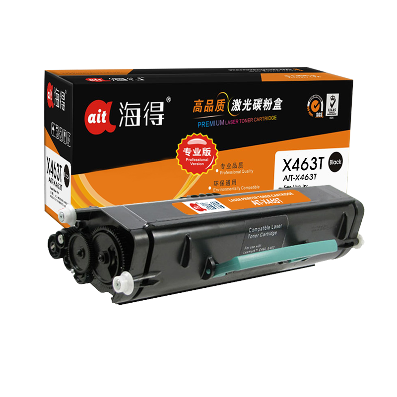海得X463粉盒专业版AIT-X463T 9K适用利盟LEXMARK X463 X464 X466 X463X21G