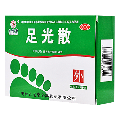 [低至8.99/盒]九芝堂足光散40g*3袋*10盒 清热燥湿 杀虫敛汗 [散剂]
