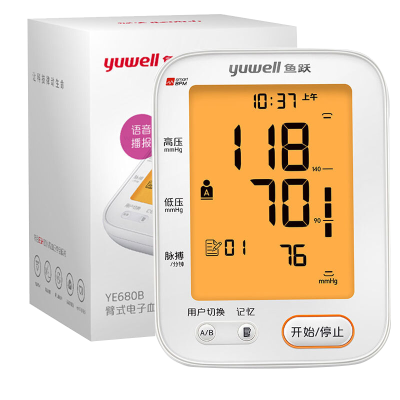 鱼跃电子血压计680b家用上臂式语音血压仪智能加压全自动血压器背光大