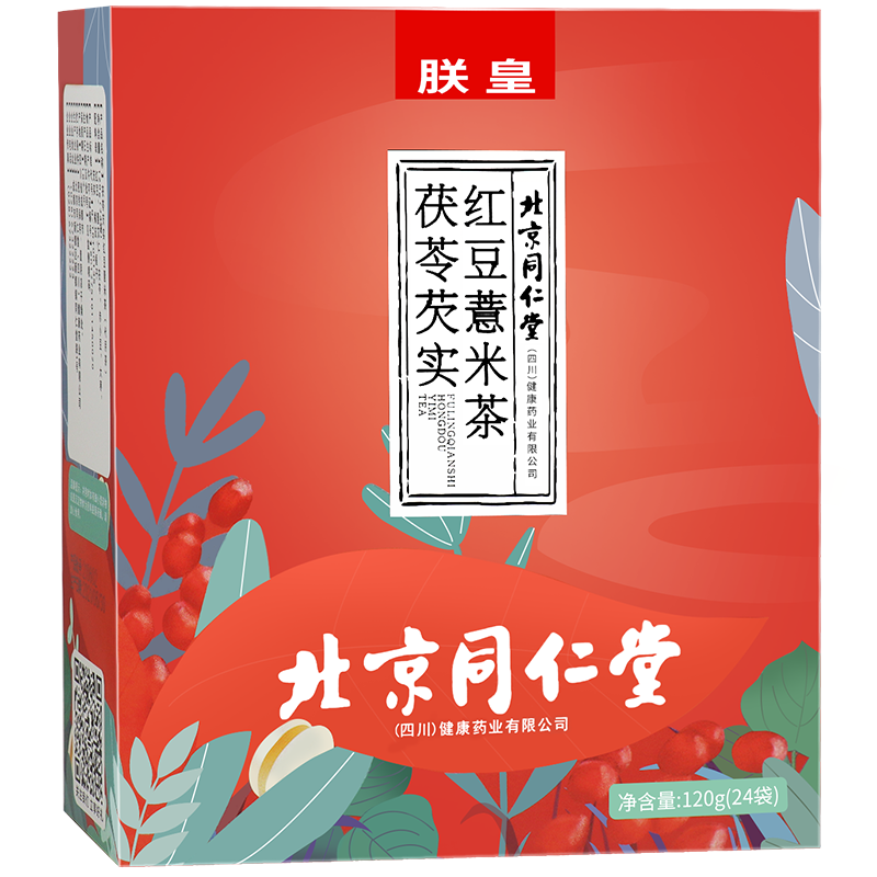 北京同仁堂红豆薏米芡实茶赤小豆薏仁花茶组合养生茶