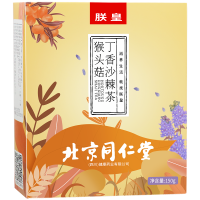 买2送1同仁堂丁香茶非猴头菇沙棘茶