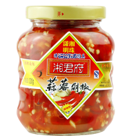 [中华特色]河北供销馆 湘君府 蒜蓉剁椒酱 220g*2瓶装 拌饭拌面辣椒酱火锅蘸酱 河北邯郸特产 华北